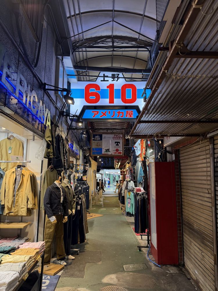 아메리카야 우에노