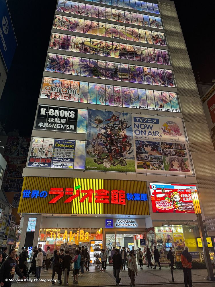 아키하바라 라디오회관