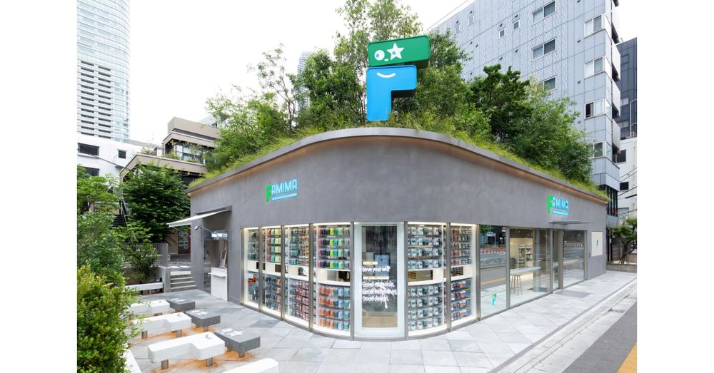 파미마 파크 아자부다이